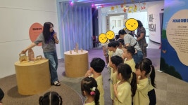 홈>열린광장>포토갤러리 > [인천도시역사관] 6/4 유아단체교육 갯벌도시 탐험대(파란나라어린이집) | 인천광역시립박물관