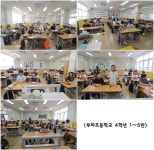 홈>열린마당>견학프로그램>환경아카데미 운영 > 부마초등학교 찾아가는 환경아카데미 참여 | 보건환경연구원