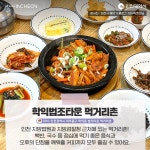 홈>인천뉴스>일일뉴스 > 음식문화 특화거리(1탄) | 인천 인터넷방송