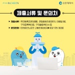 홈>인천뉴스>일일뉴스 > 면접정장 무료지원-드림나래 | 인천 인터넷방송