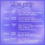 홈>인천뉴스>행사소식 > 음악이 있는 인천 가을 축제 안내 | 인천 인터넷방송
