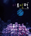 홈>커뮤니티>웹진 | 문화예술회관