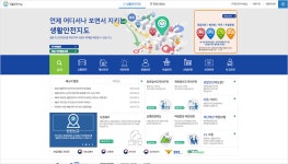 홈>안전관리>생활안전>생활안전지도 | 재난·안전