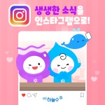 홈 | 상수도사업본부