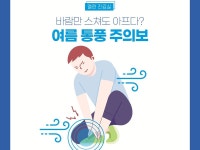 인하대병원