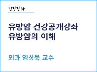 인하대병원