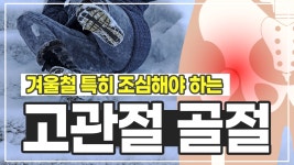 인하대병원