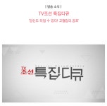 인하대병원 | 인천권역 심뇌혈관질환센터 인하대병원 인천권역 심뇌혈관질환센터