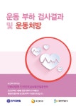 인하대병원 | 인천권역 심뇌혈관질환센터  인하대병원 인천권역 심뇌혈관질환센터