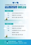 인하대병원 | 인천권역 심뇌혈관질환센터 인하대병원 인천권역 심뇌혈관질환센터