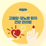 인하대병원