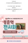 인하대병원 | 인천권역 심뇌혈관질환센터 인하대병원 인천권역 심뇌혈관질환센터