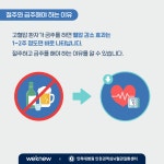 인하대병원 | 인천권역 심뇌혈관질환센터 인하대병원 인천권역 심뇌혈관질환센터