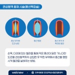 인하대병원 | 인천권역 심뇌혈관질환센터 인하대병원 인천권역 심뇌혈관질환센터