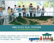 | 인제대학교