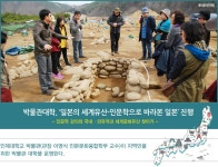 | 인제대학교