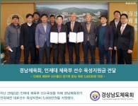 | 인제대학교 인제대학교