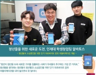 투데이 인제 | 인제대학교