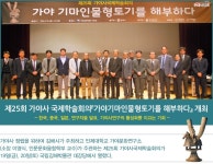 투데이 인제 | 인제대학교 인제대학교