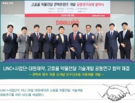 투데이 인제 | 인제대학교 인제대학교