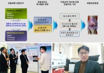 투데이 인제 | 인제대학교