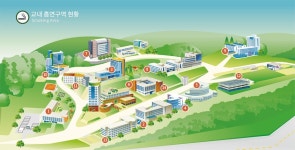 교내 흡연 구역 | 인제대학교 인제대학교