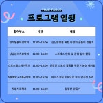 일반 | 인제대학교 인제대학교