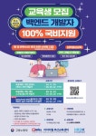 구인/구직/알바 | 인제대학교