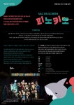 자유게시판 - [인제군문화재단] SAC on Screen 5월 피노키오 상세화면 | 인제군청 > 참여마당 > 자유게시판