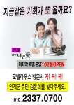 생활장터 - ※※※ 양우 내안애 아파트 ※※※ 연료비가 걱정이시죠~~ 상세화면 | 인제군청 > 참여마당 > 생활장터