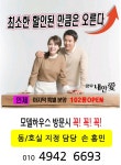 생활장터 - ※※※ 양우 내안애 아파트 ※※※ 연료비가 걱정이시죠~~ 상세화면 | 인제군청 > 참여마당 > 생활장터