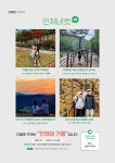 합강소식(578호)