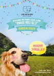 자유게시판 - 인제군민을 위한 특별할인 - 특별하개, 모실개... 상세화면 | 인제군청 > 참여마당 > 자유게시판