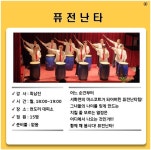 공지사항 - 2025년 서화면 주민자치프로그램 수강생 모집 상세화면 | 인제군청 > 행정정보 > 공지사항