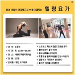 공지사항 - 2025년 서화면 주민자치프로그램 수강생 모집 상세화면 | 인제군청 > 행정정보 > 공지사항
