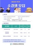 인제군 청소년 문화의집