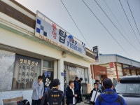 팀황금비율 2분기 정기출조! 좌사리도 참돔낚시! 팀황금비율 2분기 정기출조! 좌사리도 참돔낚시!