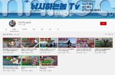 낚시하는놈TV