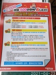 통영 풍화리 경동 참돔 조황 입니다!