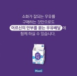 매일유업 근황.jpg