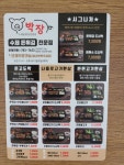 부산 도시락 박장 소개합니다!!
