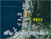 국도]화요일 밤부터..아래시간 계속갑니다