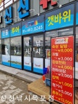 ※목포신신낚시※ 가거도 태도 홍도 원도권 조황입니다.