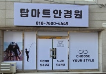 아직 잡어가 많네요.