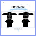 합리적인 가격으로 단체복을 제작해 드립니다