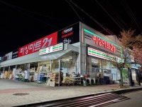 벵에돔 얼굴보러 다녀왔습니다.