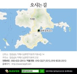 홍도 안경섬 3월27일 일요일 조황