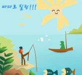 화,수,목~/초도or장도 새벽출조!