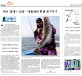 2008,1 경상일보(왕대구)
