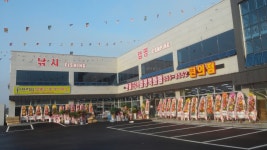 만물낚시캠핑백화점 오픈 이벤트